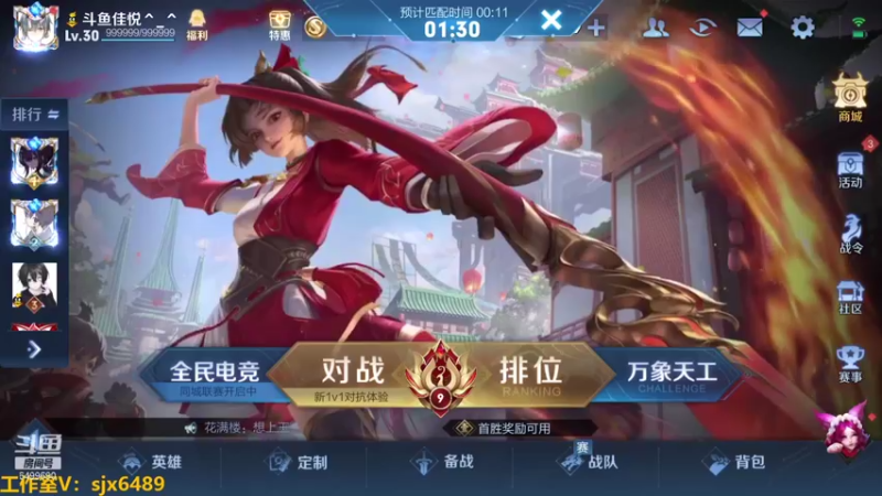 【2021-09-04 18点场】国宝佳悦：一号五国服巅峰赛冲冲冲