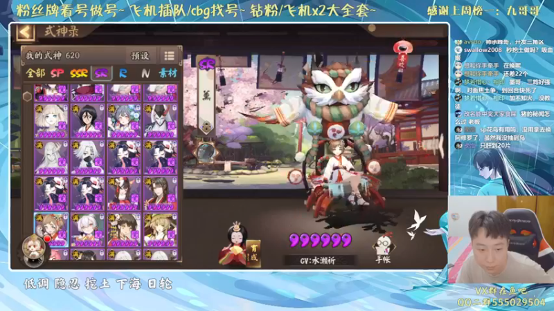 【2021-09-03 23点场】血墨丶：双倍亲密度！来个钻粉吧