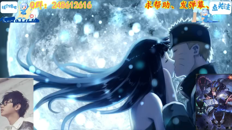 【 2021-09-03 19点场】寻丶龙绝：【牵寻】得道多助，失道寡助。