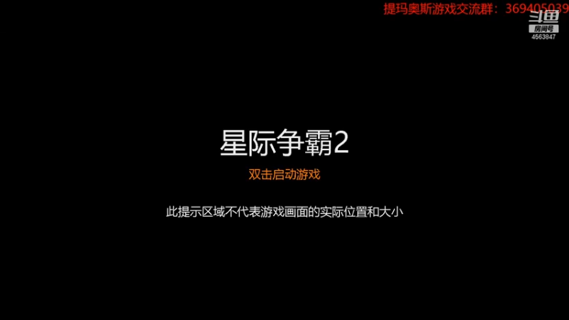 【2021-09-03 18点场】dimaaosi：星际酒馆出排位冲分