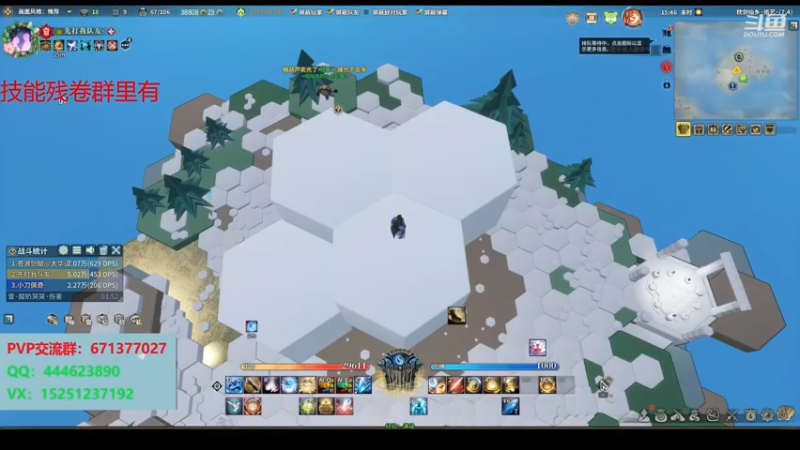 【2021-08-25 15点场】秋水长天gg：PVP st服 萌新导师，不懂就问