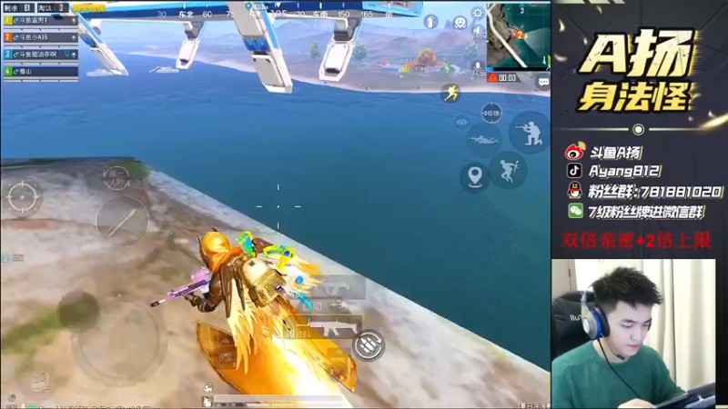 【2021-09-03 21点场】A扬丷：《4LOGO全网争霸赛》