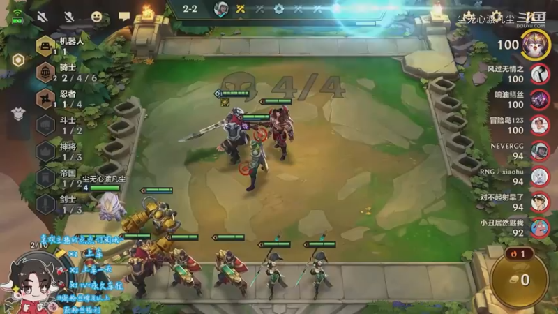 又是第二，我太菜了【尘无心】中上