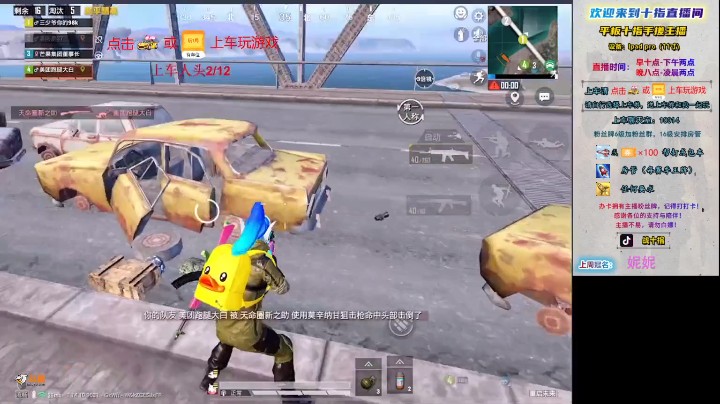堵桥收快递2