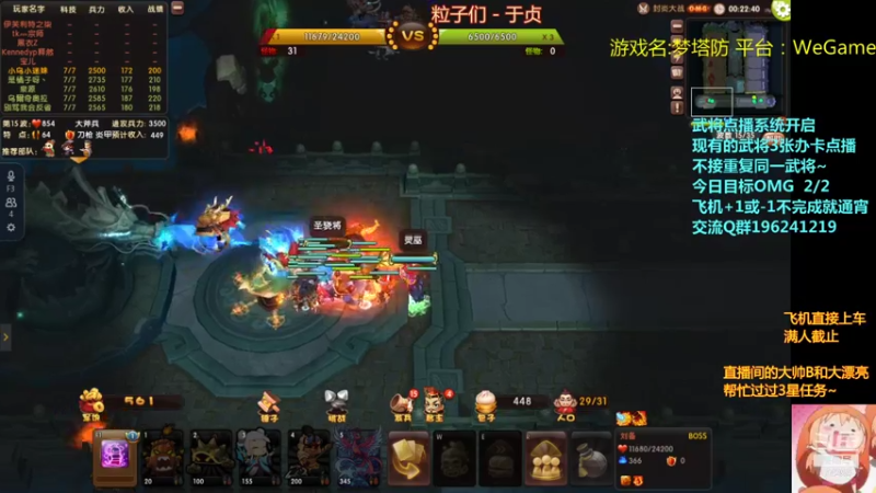 【2021-09-04 03点场】皮小乌：乌：出现吧~皮卡乌！