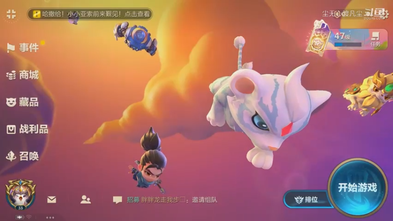 【金铲铲暮光之战】幽魂法师过关攻略