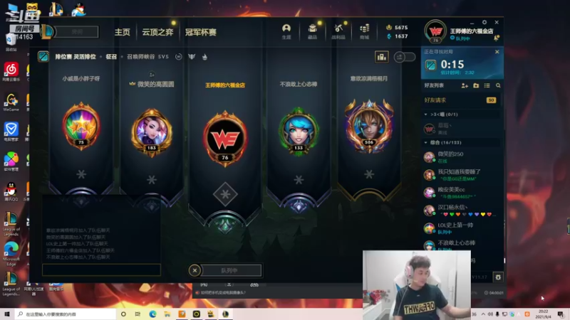 【2021-09-04 20点场】草莓：四倍亲密度上限+双倍亲密度