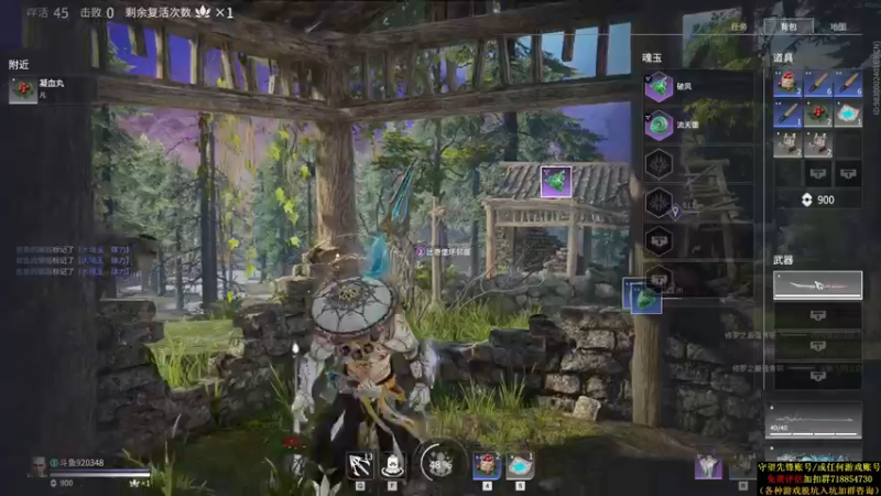 【2021-09-04 04点场】训练把场机器人：机器人：ow主播越来越少了？我一直都在！