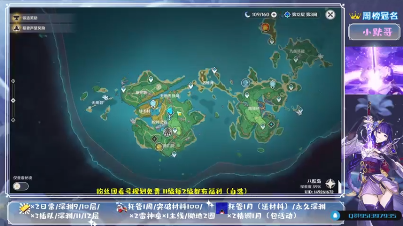 【2021-08-31 13点场】MKforever：9.1全面测评雷神送帮肝送月卡