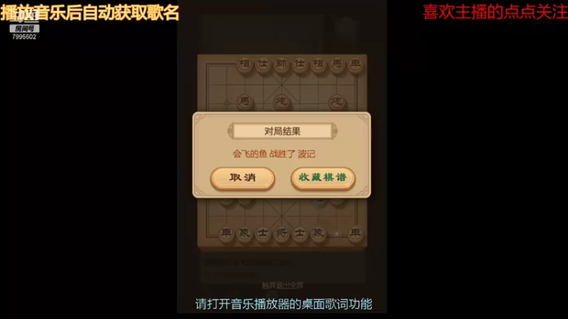 【2021-09-04 17点场】低调的雨滴：qq游戏冲冲冲