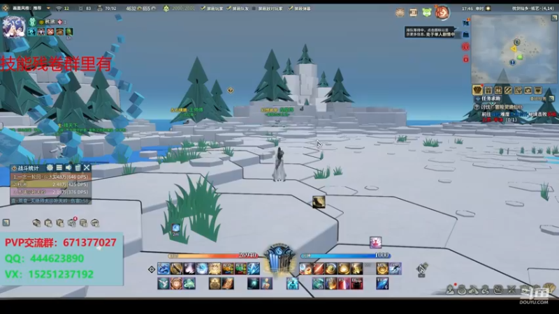 【2021-08-25 17点场】秋水长天gg：PVP st服 萌新导师，不懂就问