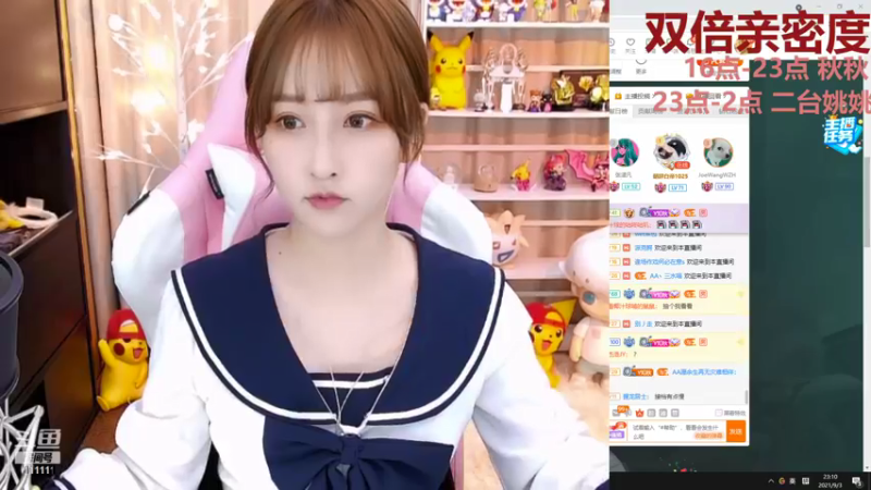 【2021-09-03 23点场】叶知秋Vanessa：叶知秋：1.5倍亲密度