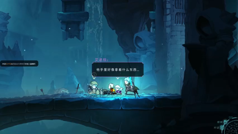 Greak Memories of Azur后三章通关流程_77