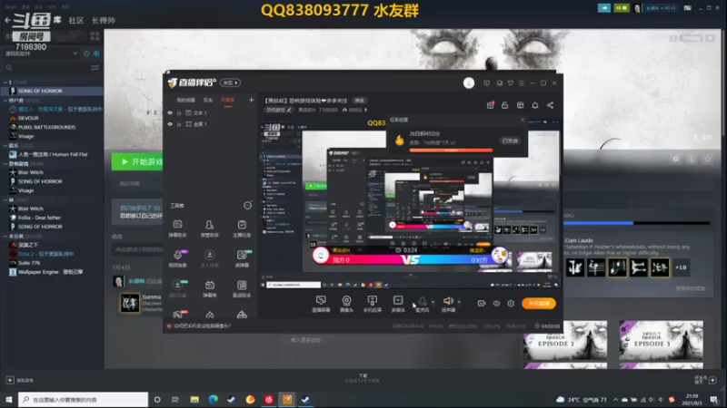 【2021-09-03 21点场】黑叔叔H：【黑叔叔】恐怖游戏体验❤多多关注