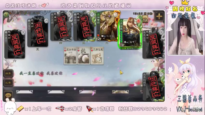【2021-09-03 21点场】郭司马儿oO：双倍亲密度度度度 度~♛