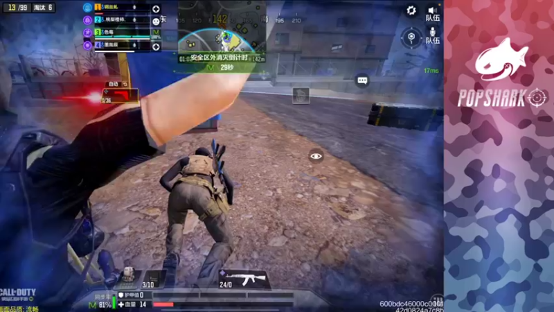 【2021-09-04 16点场】皮皮鲨FPS：单 四 战 场 上 大 分