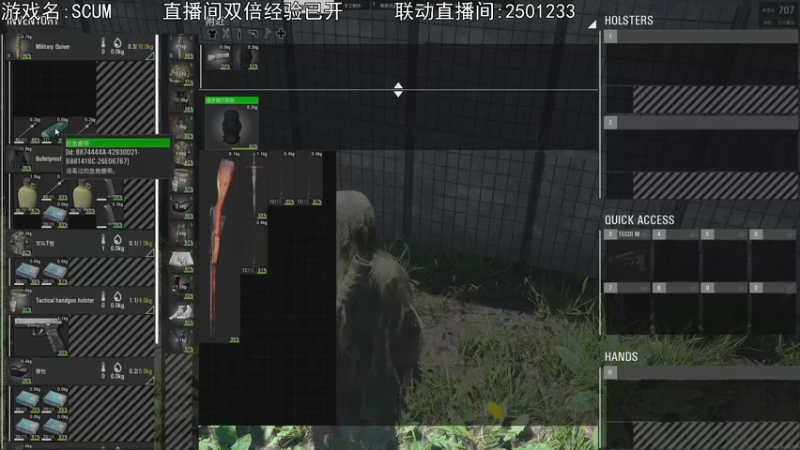 【2021-09-04 19点场】巴格拉斯：热爱生活，走进巴叔