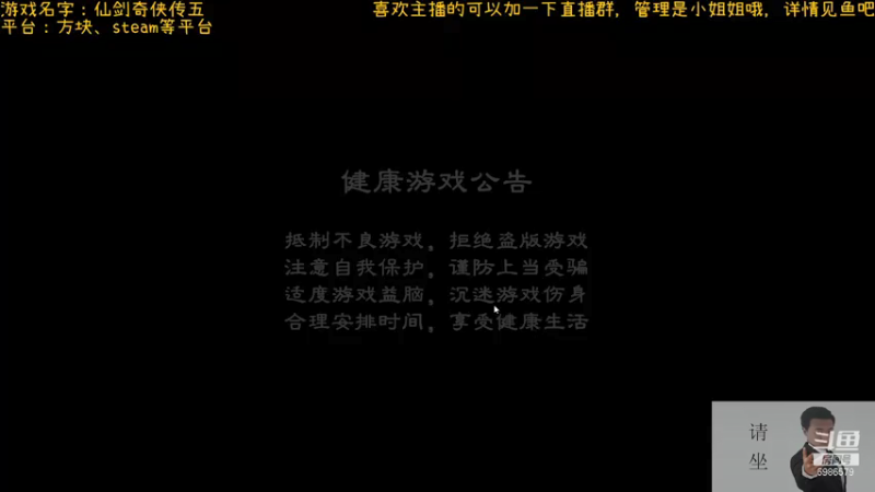【2021-09-03 20点场】渊缘远愿：来的都是客，里边有大座！