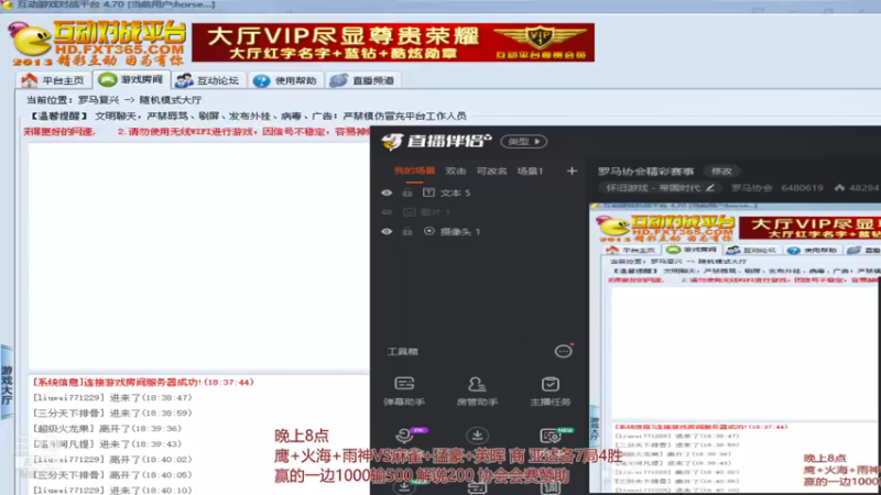 【2021-09-03 18点场】罗马协会：罗马协会精彩赛事