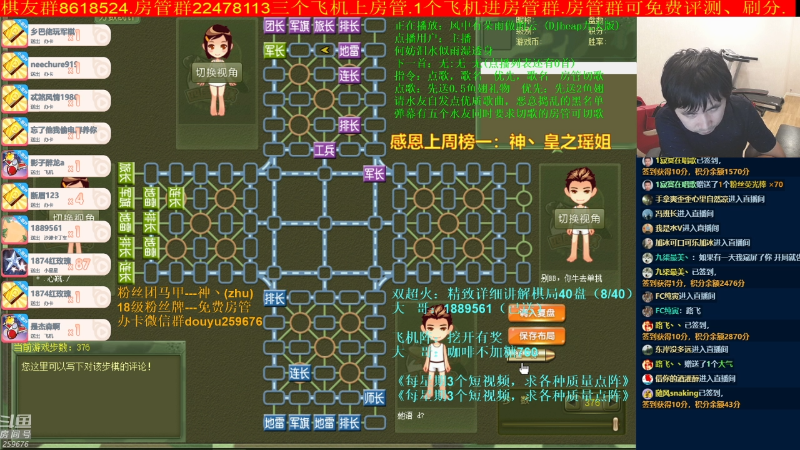 【棋牌娱乐】神机小诸葛的精彩时刻 20210904 01点场