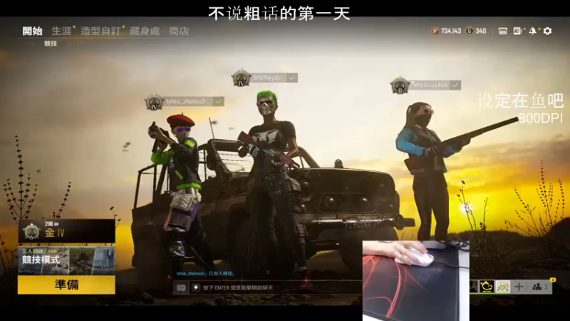 【2021-09-04 16点场】TylooShen：看看就好 懂 ？
