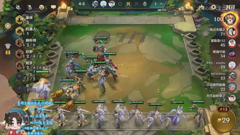 又是第二，我太菜了【尘无心】片段23