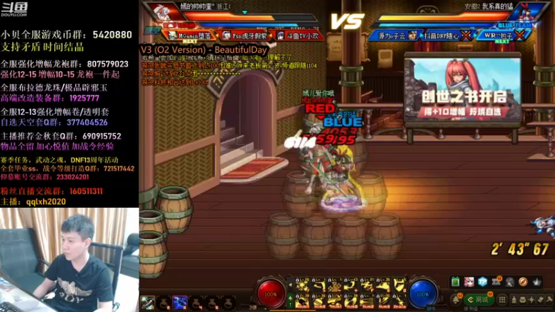 【2021-09-04 21点场】漫游kiss欢：4V4擂台！OB点将