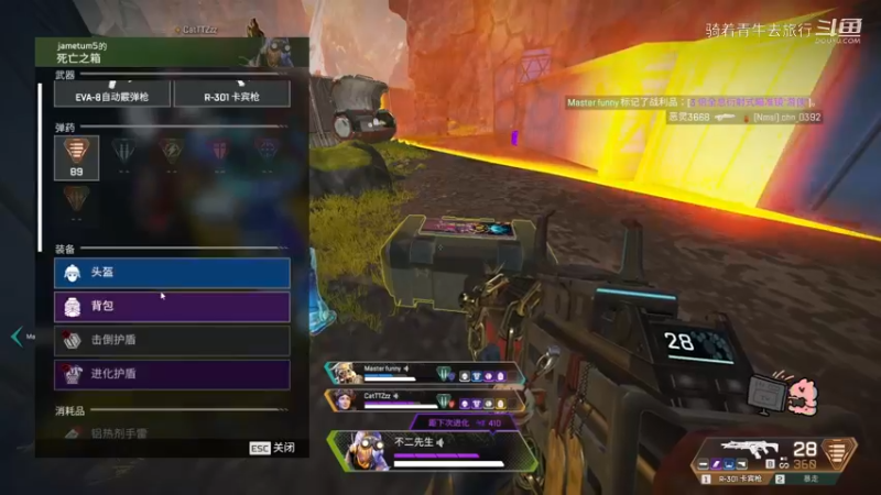 #apex英雄#steam游戏#射击游戏 打派派的恰鸡之旅第十集