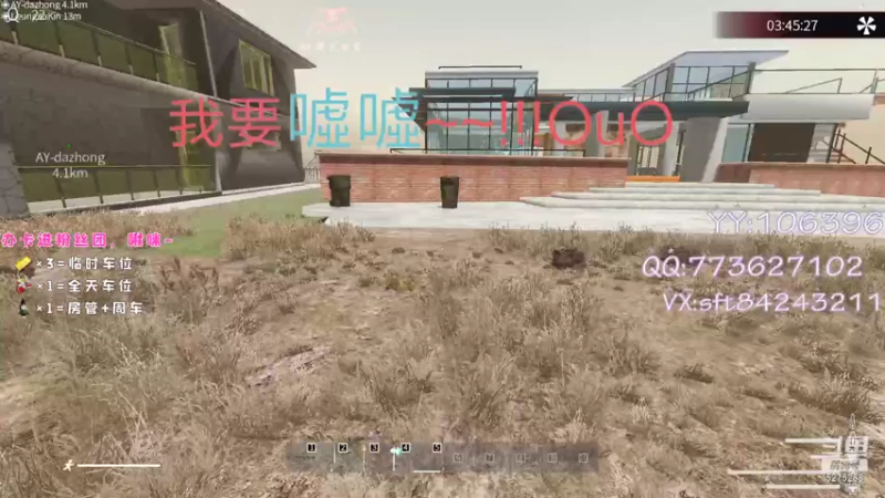 【2021-09-03 22点场】白狄嘟：小白:小白:新手上路!pubg!我来了!