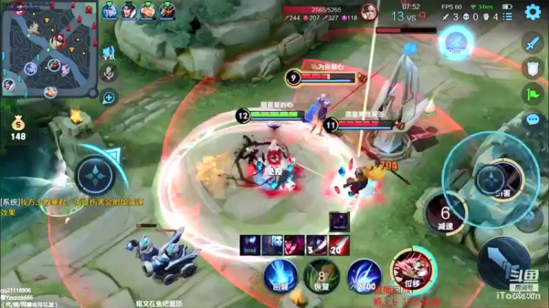 【2021-09-04 04点场】月中仙zs：国服第一李白进来学技术