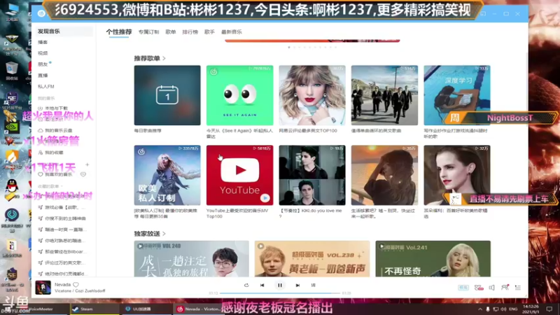 【2021-09-01 14点场】插秧王丶彬彬：莽夫车队（有车位）