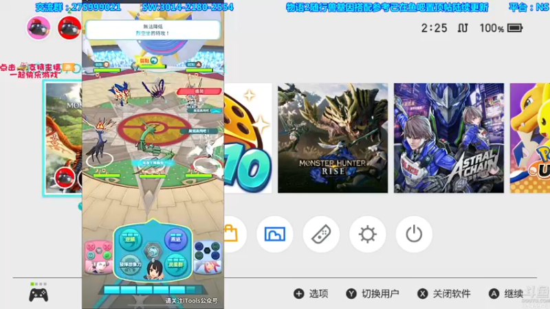 【2021-09-02 02点场】真新镇丨皮皮智：物语2明天更新，怪物猎人物语2怪猎宝可梦