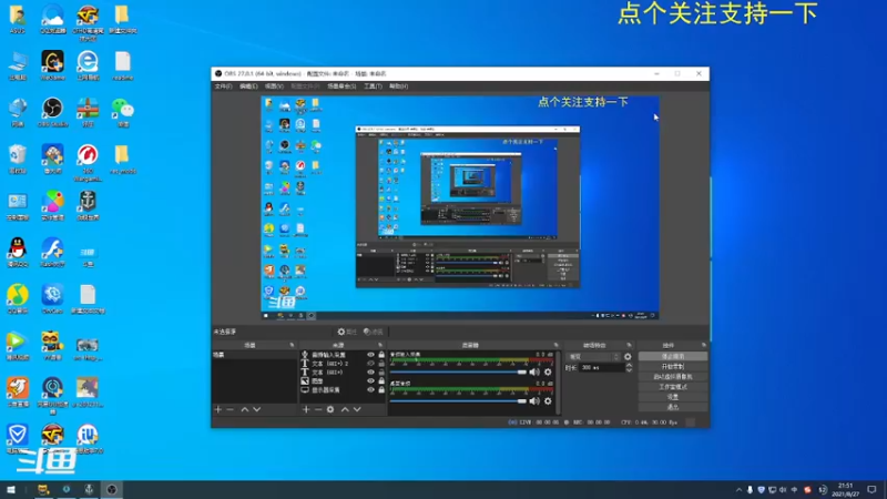 【2021-08-27 21点场】拉牛的本拉登：玩的很菜 你忍一下 2223099