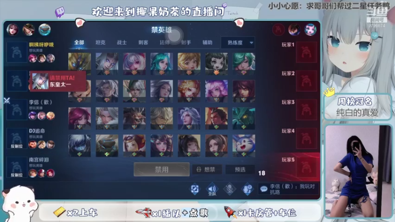 【2021-09-04 10点场】椰果奶茶jjz：厨师冲刺荣耀！