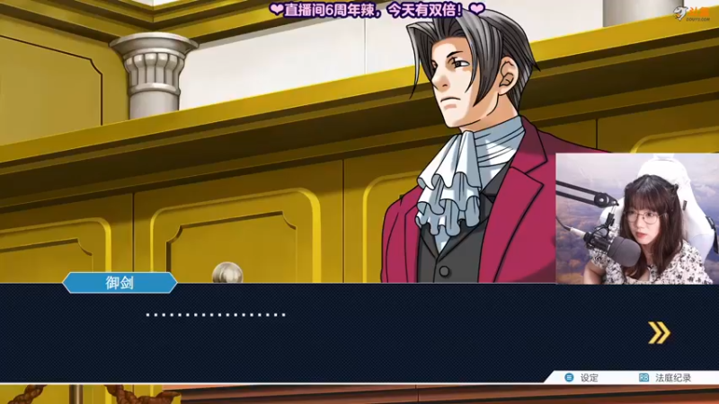 【2021-09-04 15点场】甜心战士：♥直播6周年啦，今天有双倍♥
