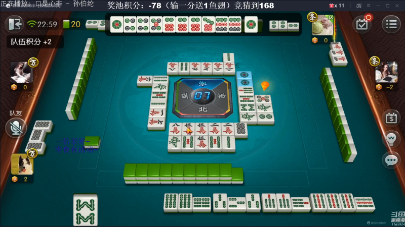 【欢乐麻将】靓旭的精彩时刻 20210904 07点场