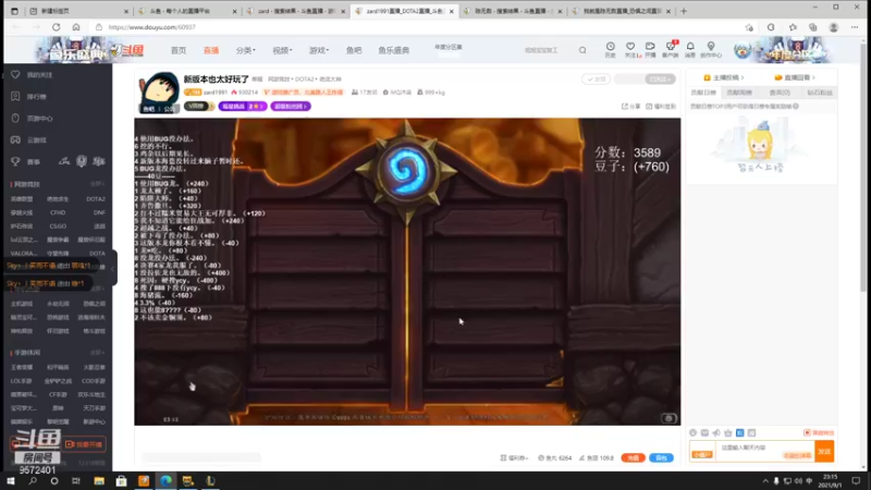 【2021-09-01 23点场】我就是陈无敌：恐惧之间的王！