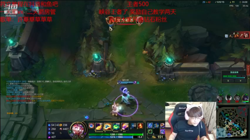 【2021-09-03 23点场】奶妈的安眠药：国服第一软辅上分教学！