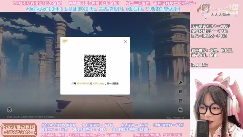 【2021-09-03 16点场】不小葵：百万伤雷神阵容专业看号
