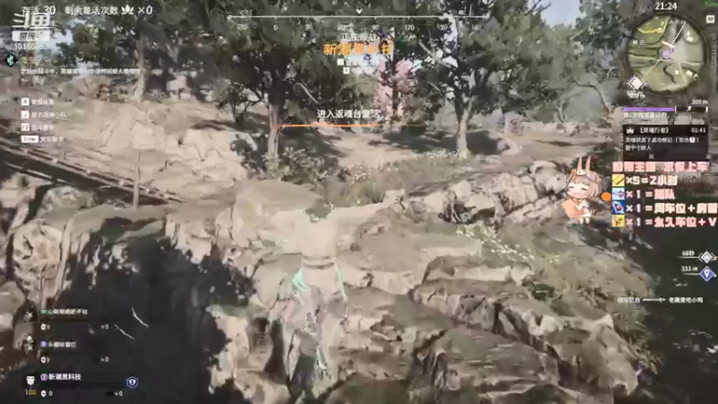 【2021-09-03 22点场】比热得快慢热：谁塔嘛能来救救胡桃吗