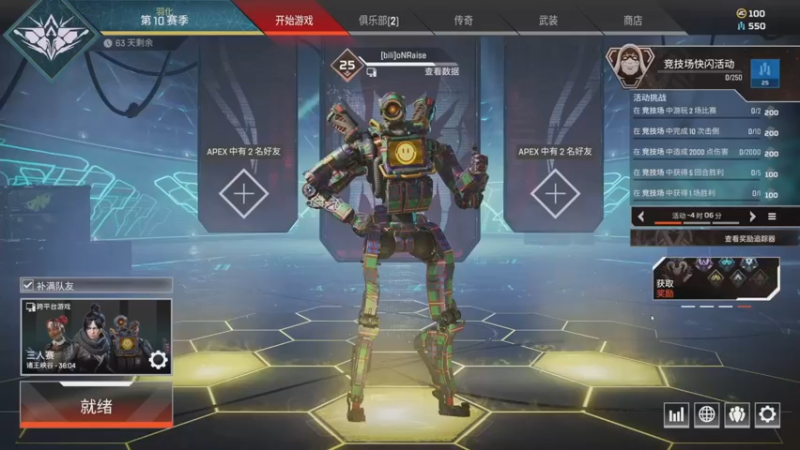 【2021-08-31 20点场】倜冉：赛博朋克2077：Apex