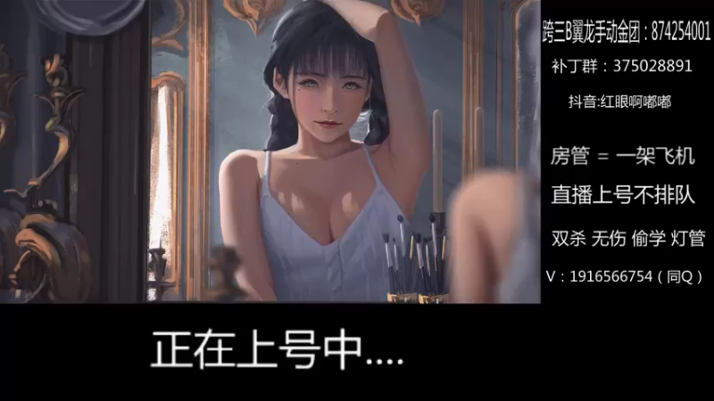 【2021-09-03 20点场】红眼啊嘟嘟：国服上分 0伤 双杀 黄金钻石