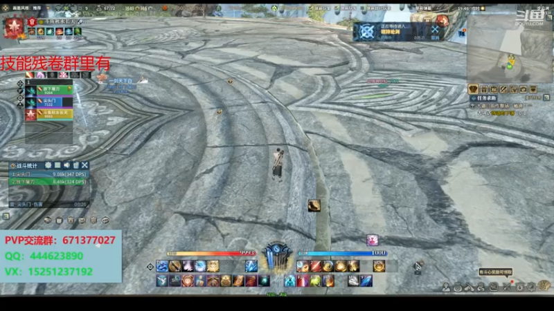 【2021-08-25 19点场】秋水长天gg：PVP st服 萌新导师，不懂就问