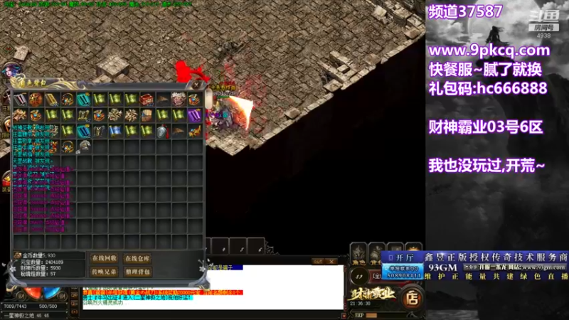 【2021-09-03 21点场】玩个犊子：开心就好~年纪大了真不行..