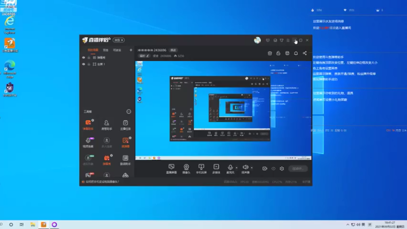【2021-09-02 18点场】侵凌：冲冲冲冲冲 2436696