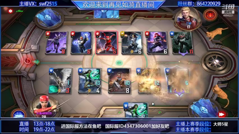 【2021-09-04 13点场】再見如漪：坐等公测  暂播台服 练练阵容