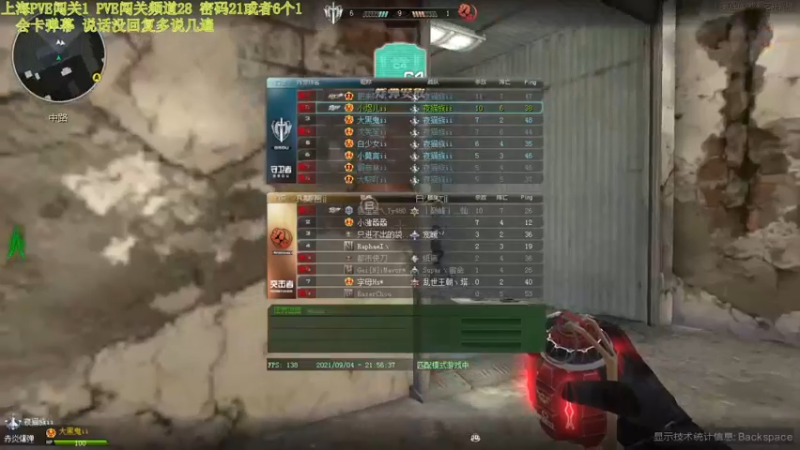 【煜儿ii 逆战】2021-09-04 21:56:08-2021-09-04 22:11:16
