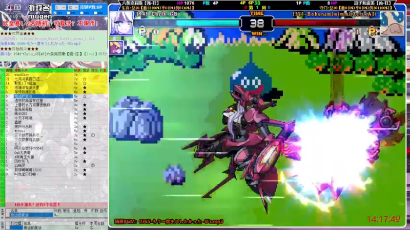 【2021-09-03 14点场】windkey：今日双倍亲密度！千人mugen大乱斗！