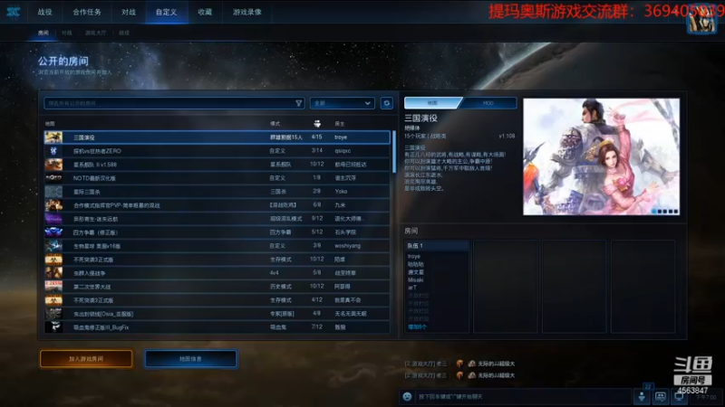 【2021-09-02 19点场】dimaaosi：今天星际酒馆出排位了？
