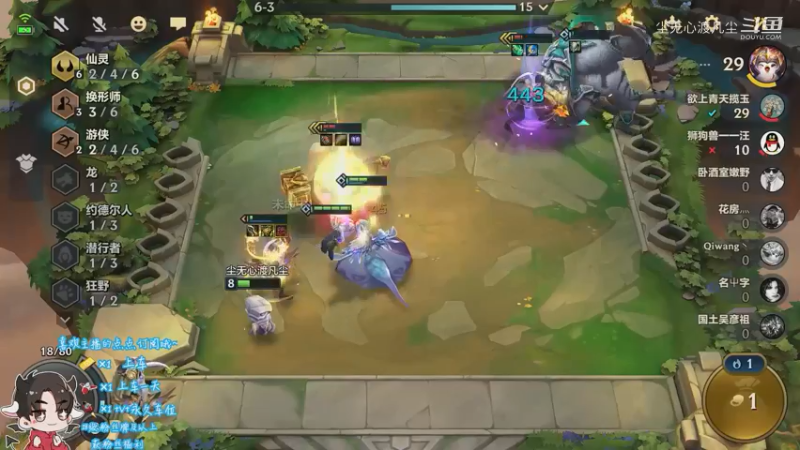 好难受啊，第二名【尘无心】片段31